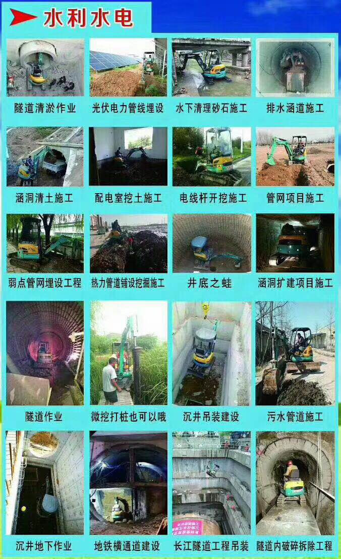 上海杰創承接挖掘機出租業務